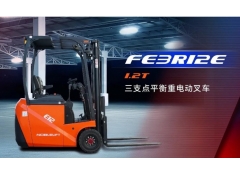 諾力叉車N系列蓄電池平衡重式叉車