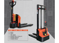 天罡托盤車-長沙電動(dòng)托盤車